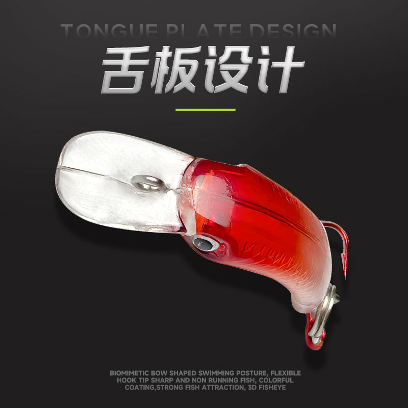 微蛇米诺微物路亚饵微物鱼饵迷你弓形单钩路亚假饵米虫摇滚微抛型 - 图3