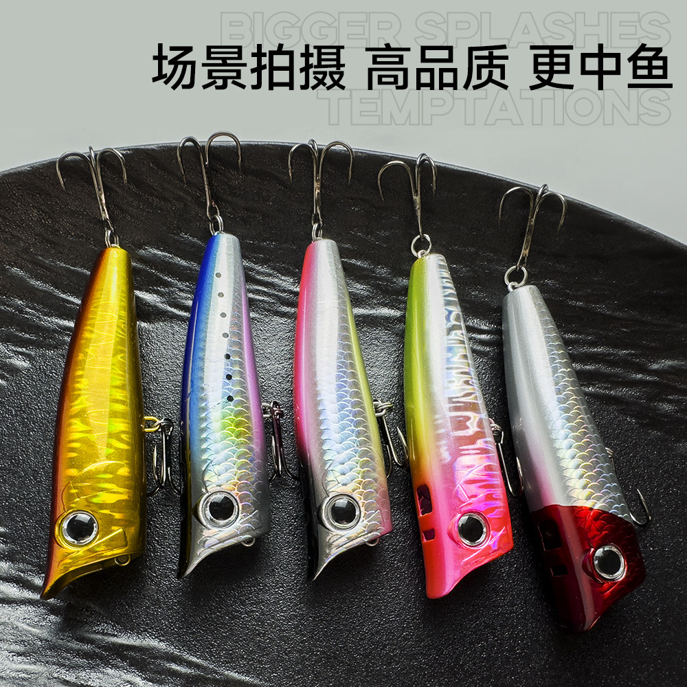 波爬路亚饵水面系远投浮水喷水撞水波扒夜光噪音翘嘴鲈鱤鱼假饵鱼,淘宝优惠券,粉丝福利购,淘宝优惠卷
