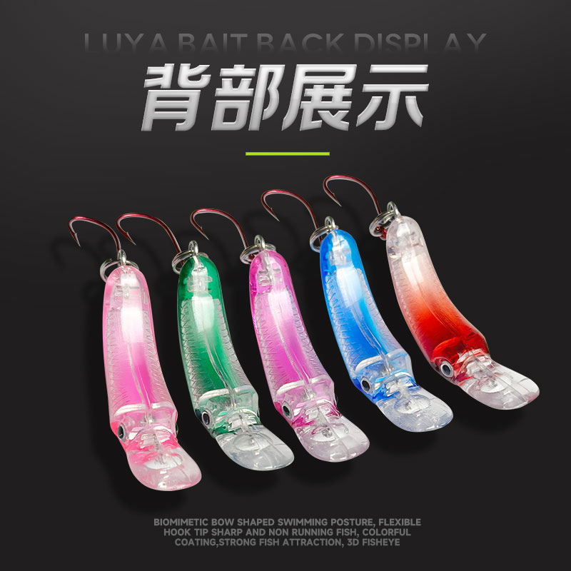 微蛇米诺微物路亚饵微物鱼饵迷你弓形单钩路亚假饵米虫摇滚微抛型 - 图2