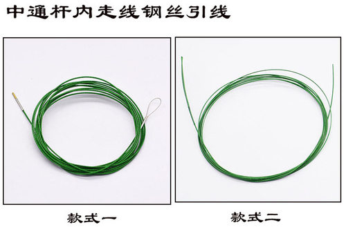 中通竿穿引线器绿色内走线前导线钢丝线中通竿配件垂钓用品配件 - 图2