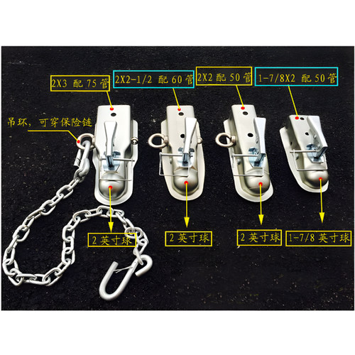 2英寸拖车球罩盖拖车连接器房车游艇越野拖挂牵引配件带保险吊环 - 图1