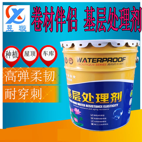 卷材冷底油乳化沥青液体屋顶防水涂料打底胶基层环保处理剂 - 图0