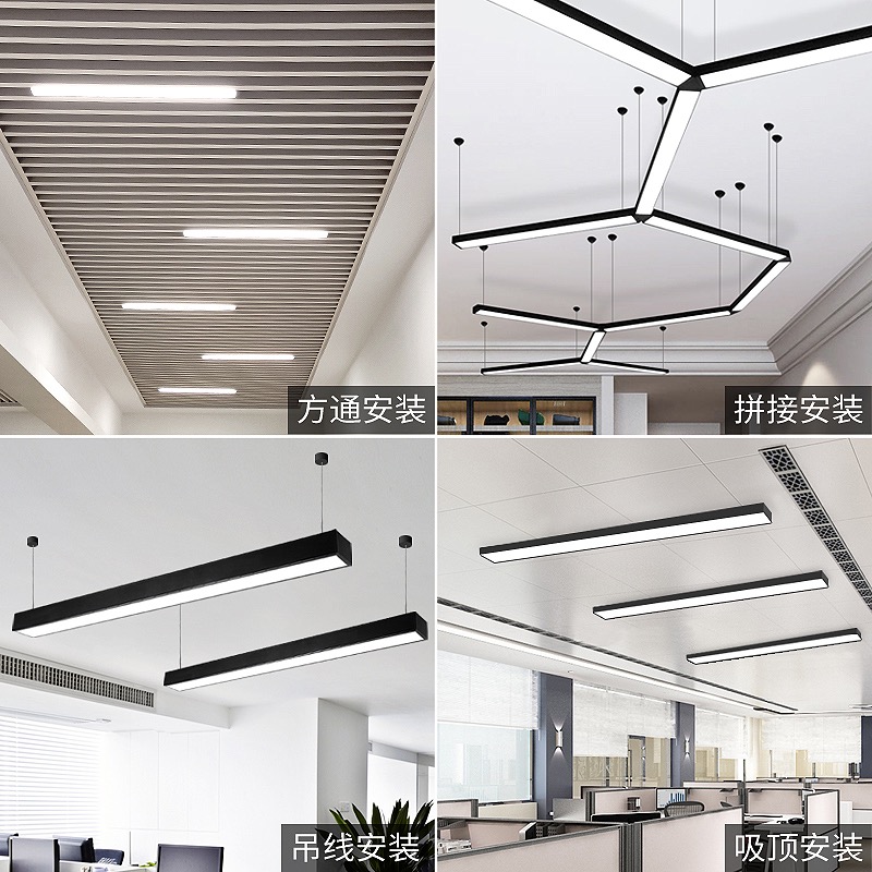 led长条灯办公室吊灯 现代简约工程吸顶长方形吊线灯超亮条形灯具 - 图2