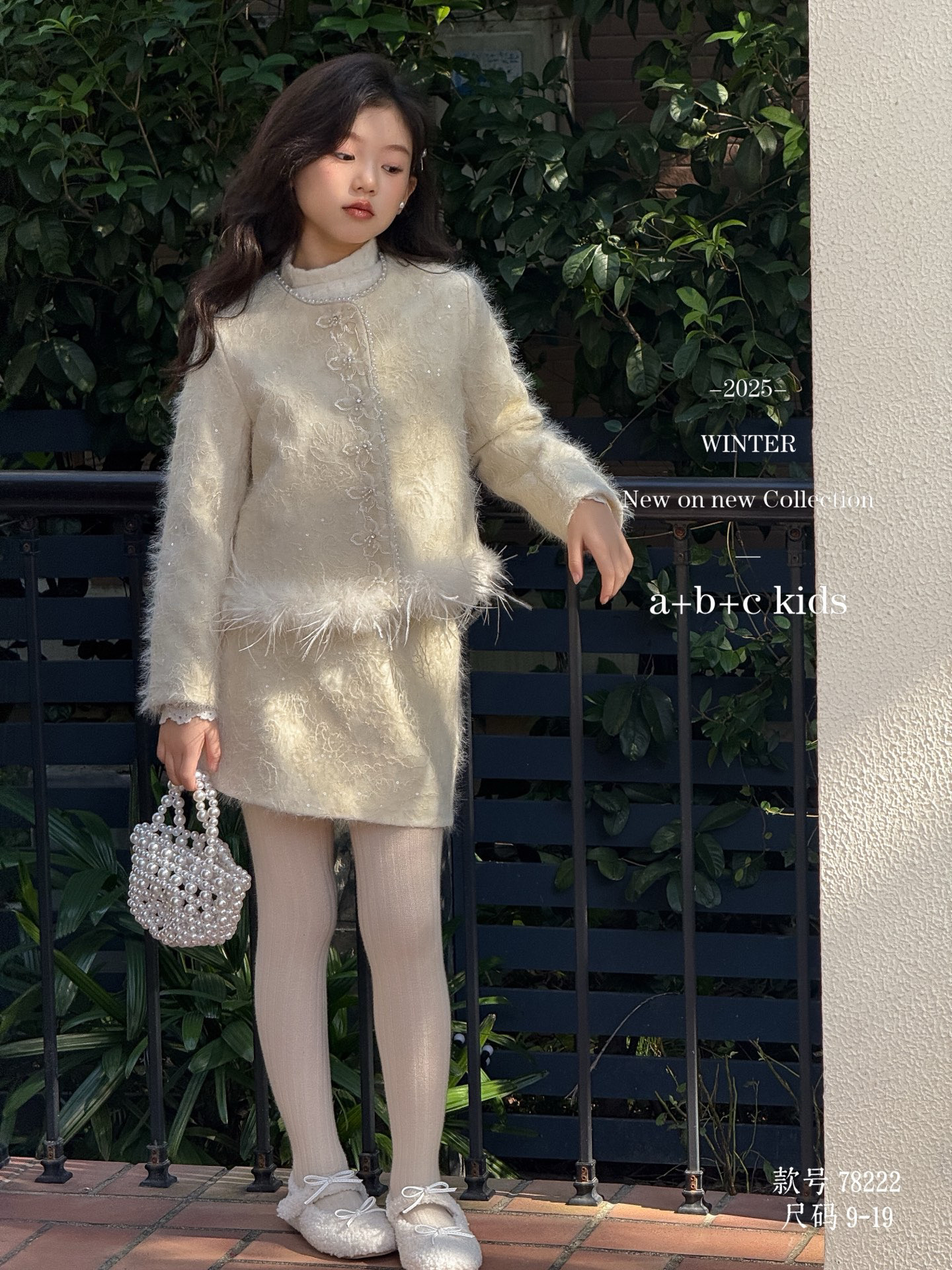 女童名媛风套装2025新款秋冬洋气羽绒外套小香风上衣半身裙两件套,淘宝优惠券,粉丝福利购,淘宝优惠卷