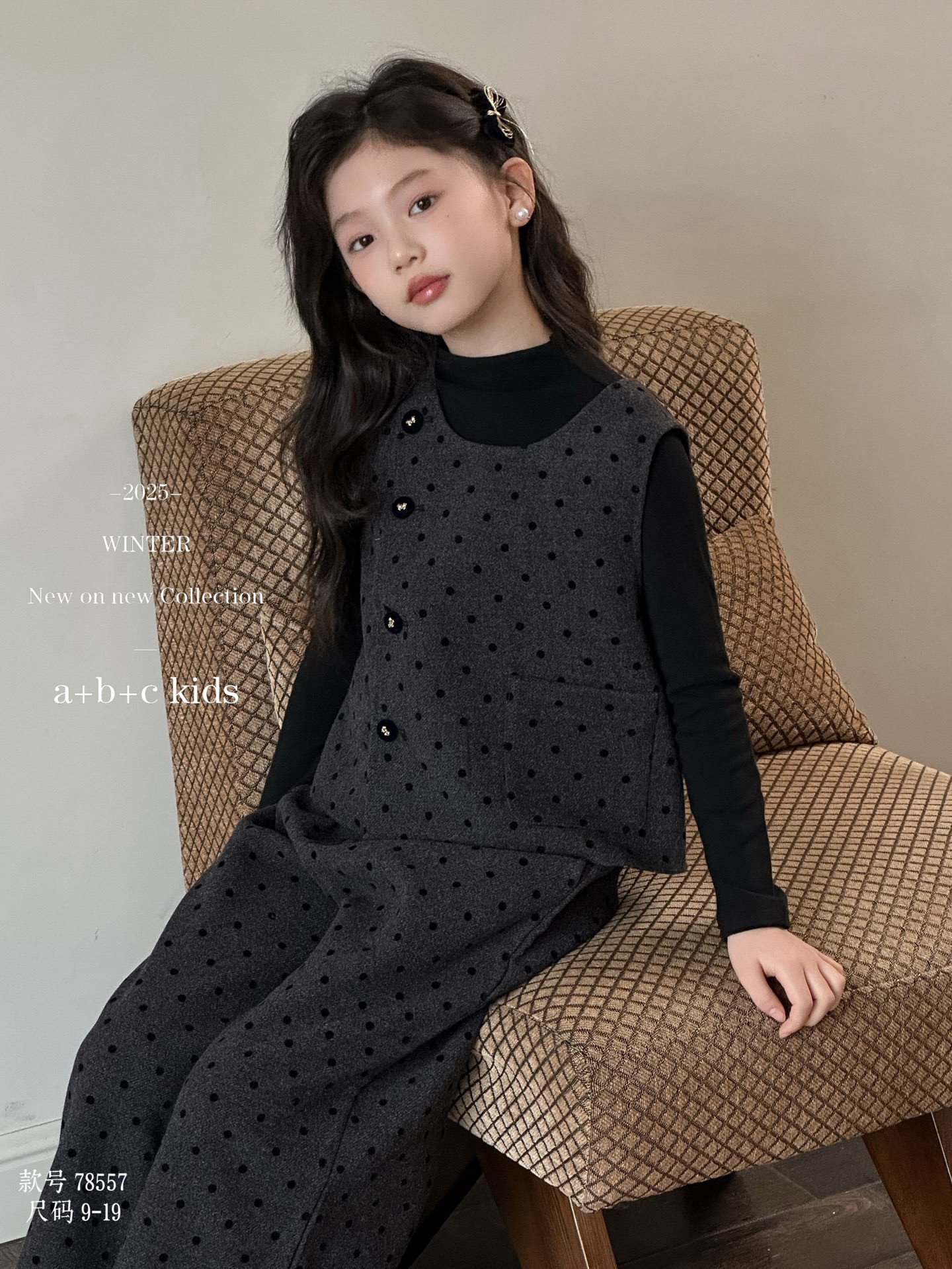 女童套装2026新款中大童洋气时髦波点马甲打底衫直筒裤子三件套韩,淘宝优惠券,粉丝福利购,淘宝优惠卷