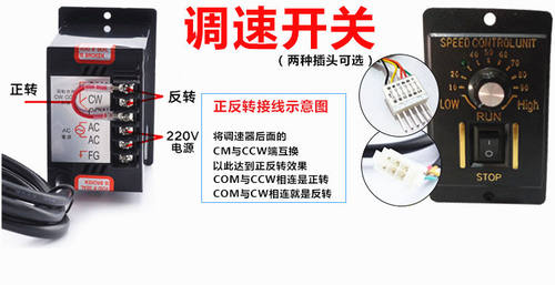 松岗传动微型调速电机交流220V齿轮减速马达5IK120RGN-CF120W烤羊 - 图1