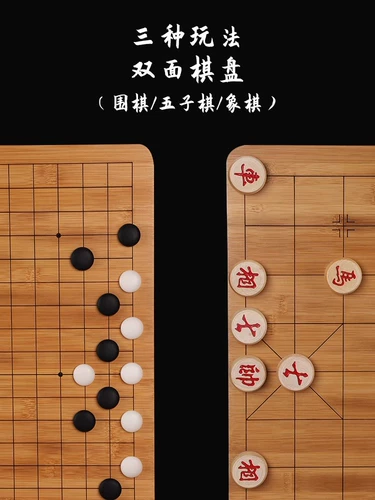 Шахматы из натурального дерева, детский комплект, Гомоку, 2 в 1, подходит для начинающих