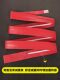 Badminton racket rubber tennis racket keel sweat band
