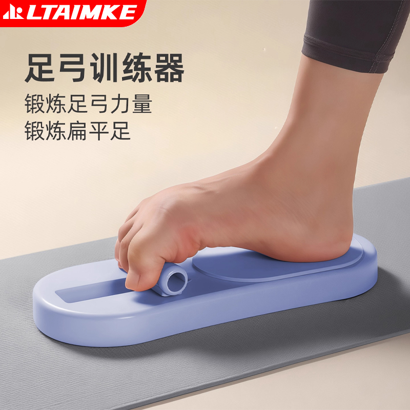 足弓训练器扁平足控板脚趾抓力锻炼器辅助康复训练器足底拉伸运动 - 图3