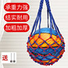 Solid thickened basketball net pocket can hold football, volleyball, etc.