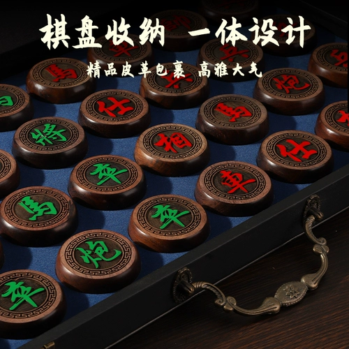 Китайские высококлассные большие шахматы из натурального дерева, подарочная коробка, комплект, полный комплект