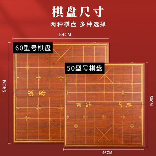 Китайская шахматная и шахматная доска высокая часть твердой деревянной шахматы Полное качество дерева, как шахматы, дающие подарки для портативных складных шахмат
