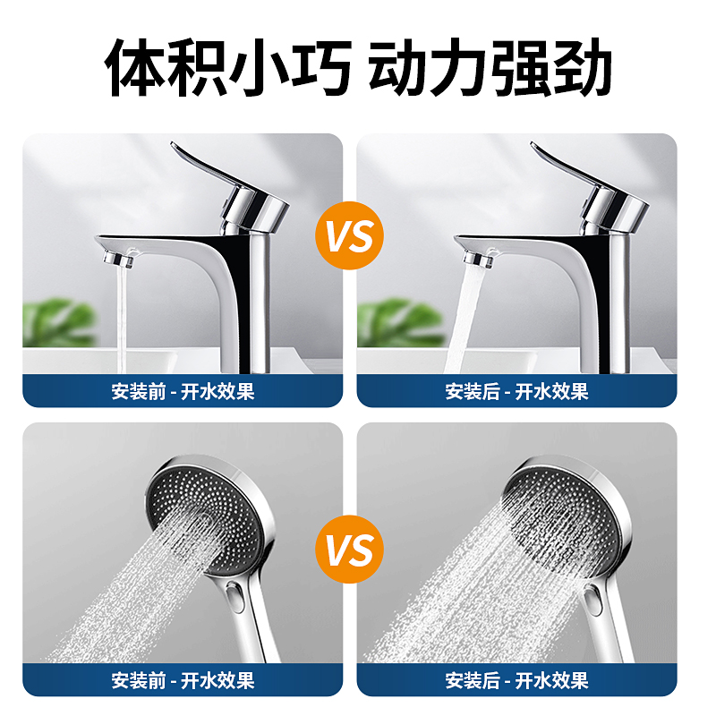 苏法尔自来水增压泵家用全自动静音水泵24V热水器小型洗澡加压泵 - 图1