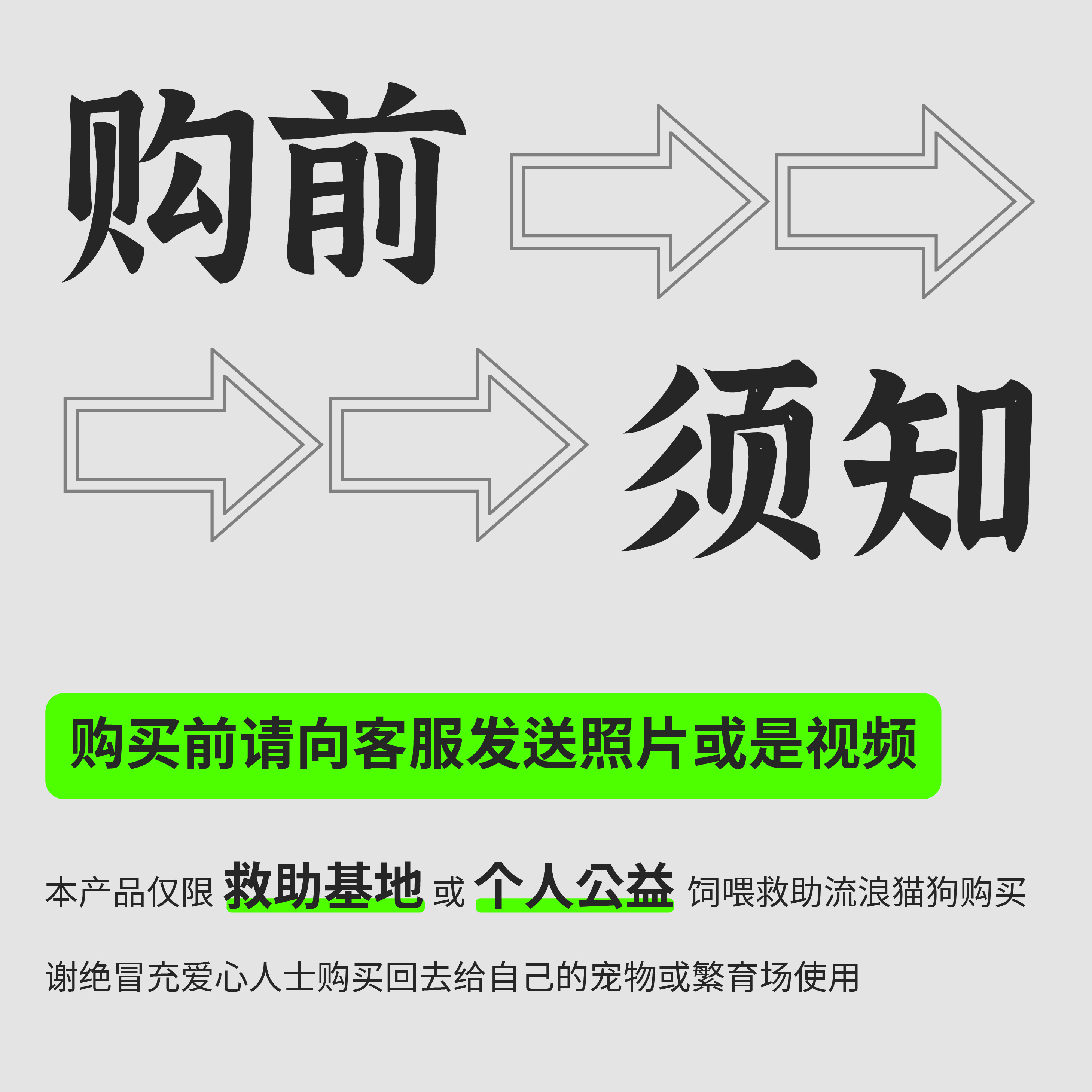 兽医张旭流浪猫专用粮10KG全龄期通用型爱心猫粮宠物食品营养干粮 - 图2