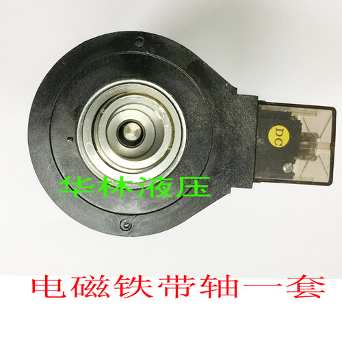 液压03电磁阀线圈MFB10-90YC,MFZ10-90YC MFZ8-90YC MFZ12-90YC - 图3