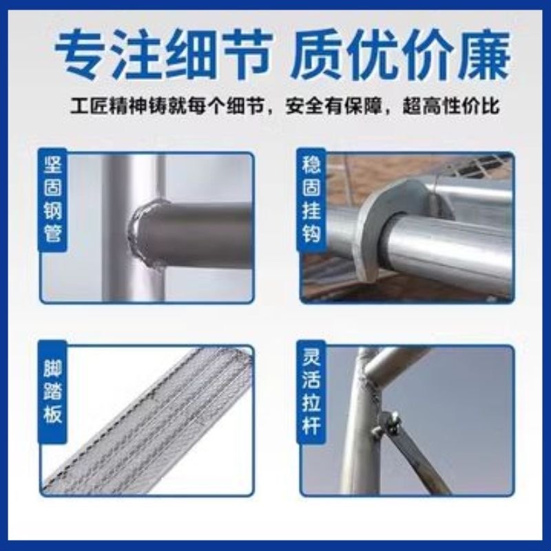 移动脚手架厂家直销活动脚手架子施工脚手架脚手架全套脚手架包邮,淘宝优惠券,粉丝福利购,淘宝优惠卷