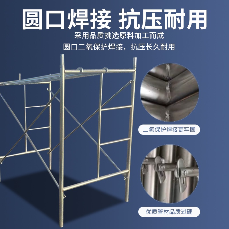 移动脚手架厂家直销活动脚手架子施工脚手架脚手架全套脚手架包邮,淘宝优惠券,粉丝福利购,淘宝优惠卷