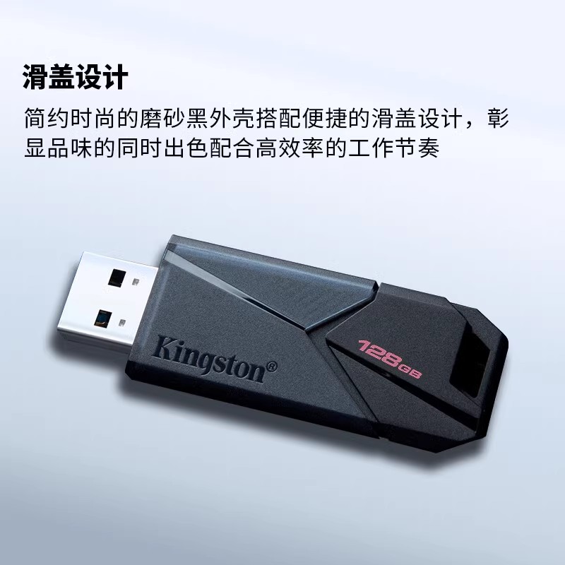 金士顿U盘64G128G 高速u盘USB3.2个性定制 创意个性刻字U盘DTXON - 图3