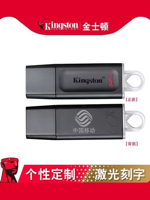 金士顿64gU盘 128g 256g优盘定制USB3.2 DTX闪存盘企业刻字logo - 图2