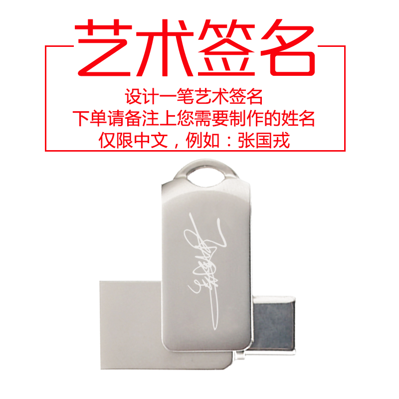 联想Lenovo手机电脑两用U盘64G 128GTypec USB3.2金属商务闪存盘 - 图3