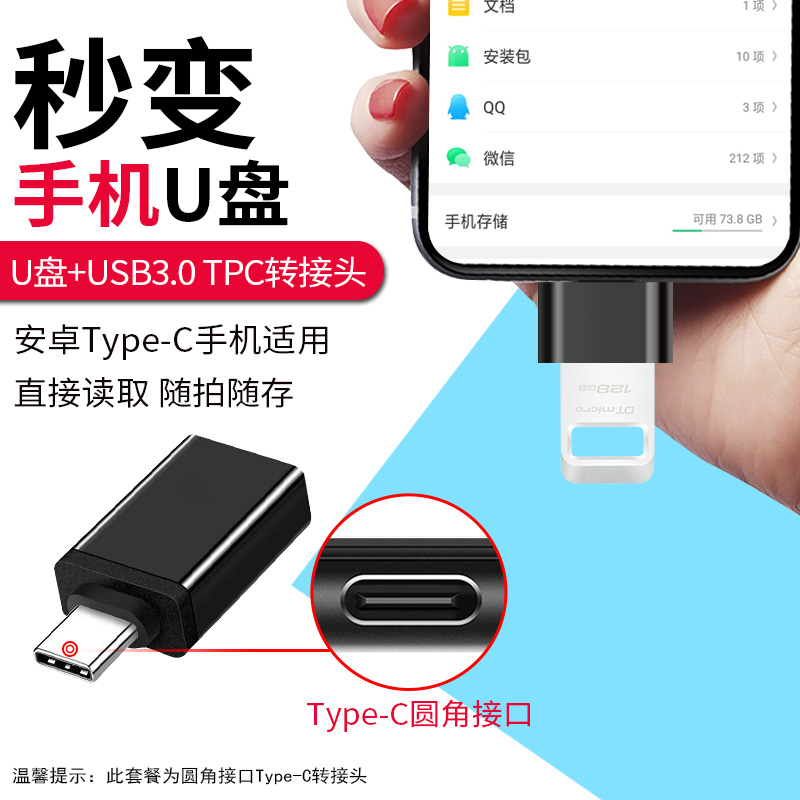 金士顿u盘 DTMC3G2迷你金属U盘  USB3.2 读取200M/S激光定制优盘 - 图0