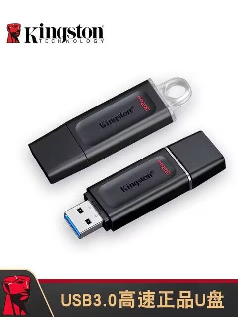 金士顿64gU盘 128g 256g优盘定制USB3.2 DTX闪存盘企业刻字logo-图0