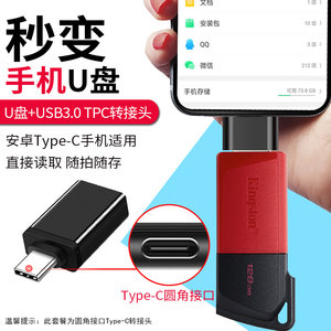 金士顿DTXM 64G128G 256G USB3.2高速定制 移动伸缩U盘
