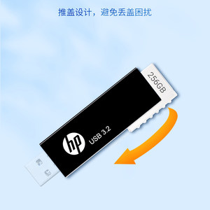 HP惠普U盘64G高速推拉u盘 128G商务办公优盘USB3.2接口 稳定耐用