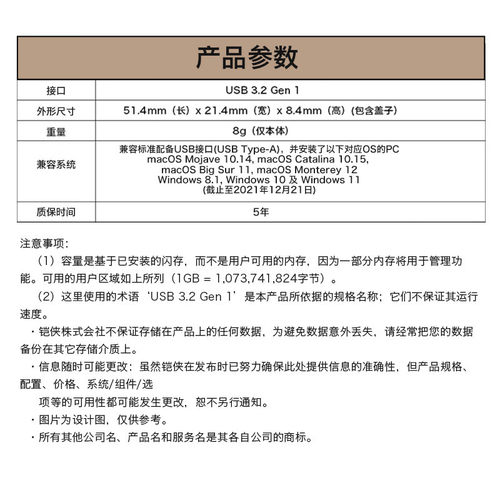 铠侠256G U盘  usb3.2 个性闪存盘 优盘迷你车载创意企业礼品刻字 - 图2