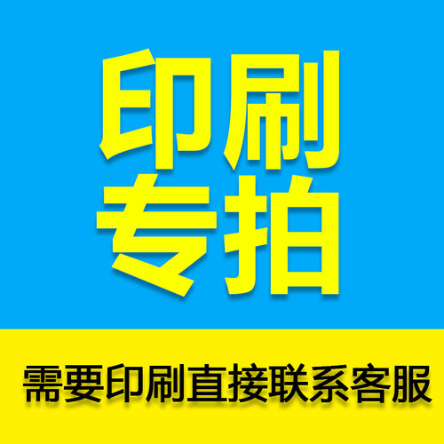 产品说明书电子档定制 折页画册印刷线稿PDF封面排版设计黑白彩色 - 图2