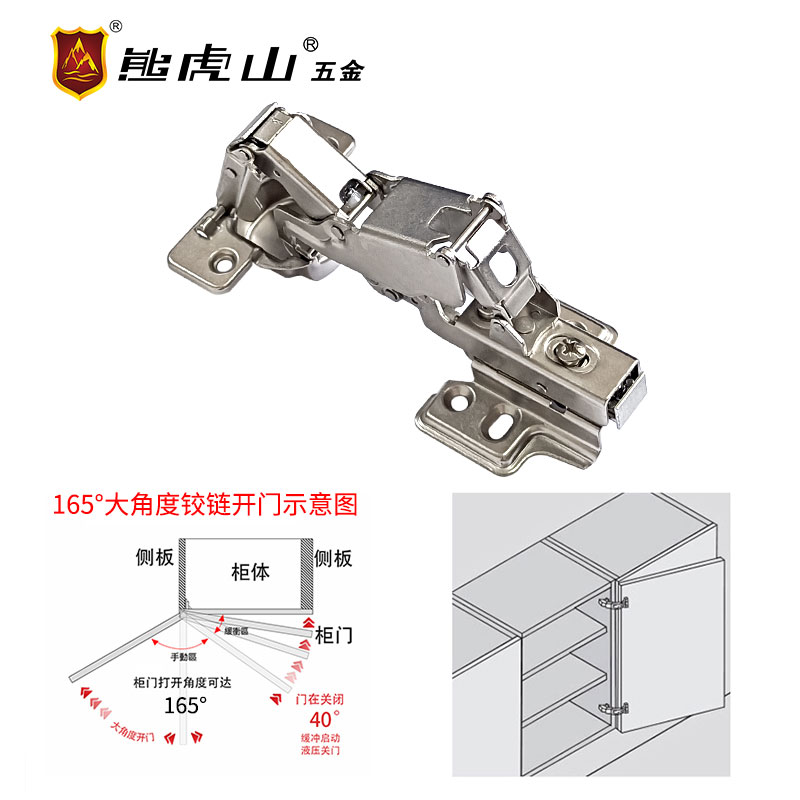 橱柜转角柜45°135°90°液压缓冲异形小角度木门铰链熊虎山㊣ - 图2