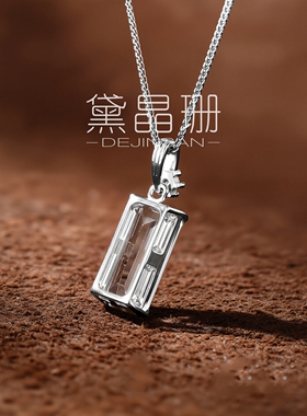S925银天然白水晶长方形吊坠项链
