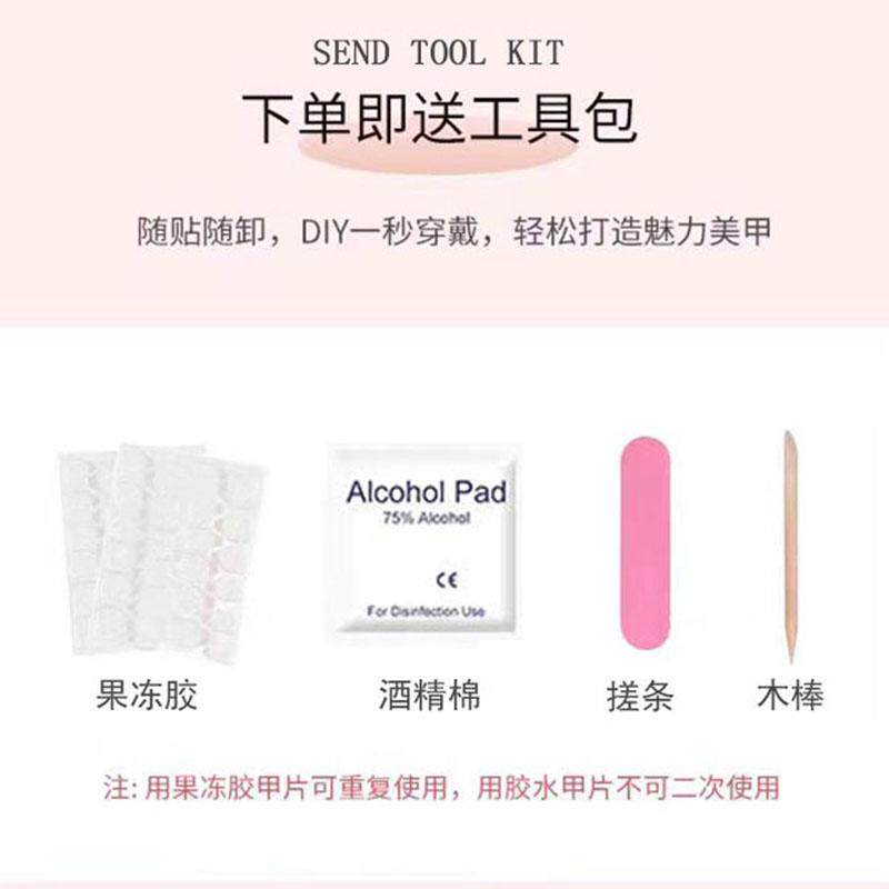 皮粉法式腮红穿戴甲简约百搭高级裸粉色显白ins短款修饰手型美甲,淘宝优惠券,粉丝福利购,淘宝优惠卷