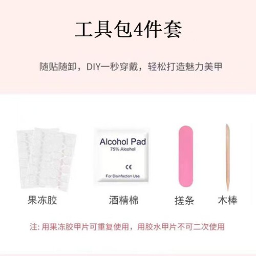 雾粉漫染穿戴甲清冷亚系风裸粉灰调渐变极简甜酷辣妹中梯美甲贴片 - 图0