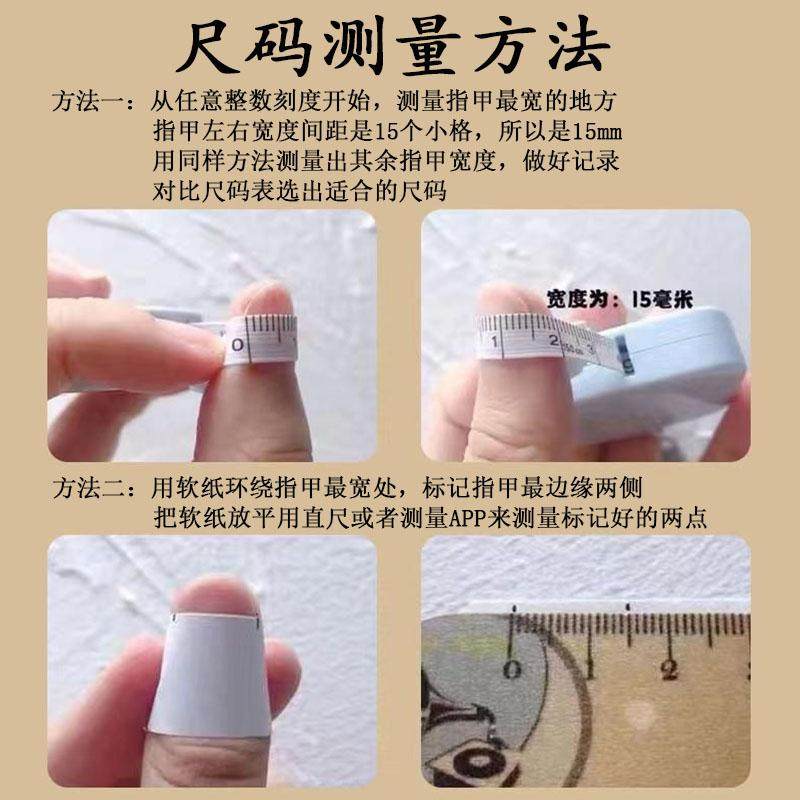 皮粉法式腮红穿戴甲简约百搭高级裸粉色显白ins短款修饰手型美甲,淘宝优惠券,粉丝福利购,淘宝优惠卷