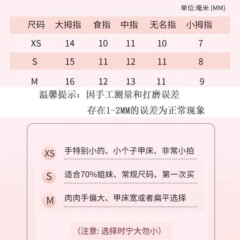 简约百搭粉白渐变法式穿戴甲手工美甲秋冬新款可拆卸正版高档短甲,淘宝优惠券,粉丝福利购,淘宝优惠卷