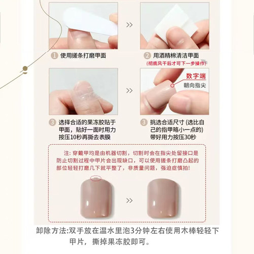 蛋糕小熊波点猫眼穿戴甲可爱温柔显白日常百搭新短款豆豆美甲贴片 - 图3