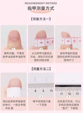 奇趣星漾穿戴甲明媚俏皮鲜活别致