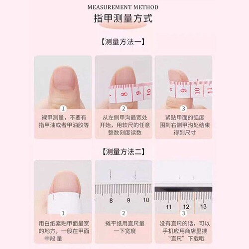 雾粉漫染穿戴甲清冷亚系风裸粉灰调渐变极简甜酷辣妹中梯美甲贴片 - 图2
