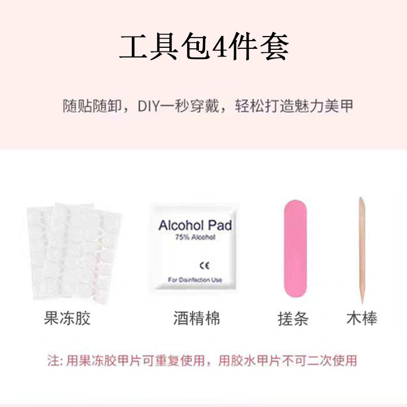 凯蒂奶芙猫眼穿戴甲高级感招财猫可爱粉色温柔新年短爆款美甲贴片,淘宝优惠券,粉丝福利购,淘宝优惠卷