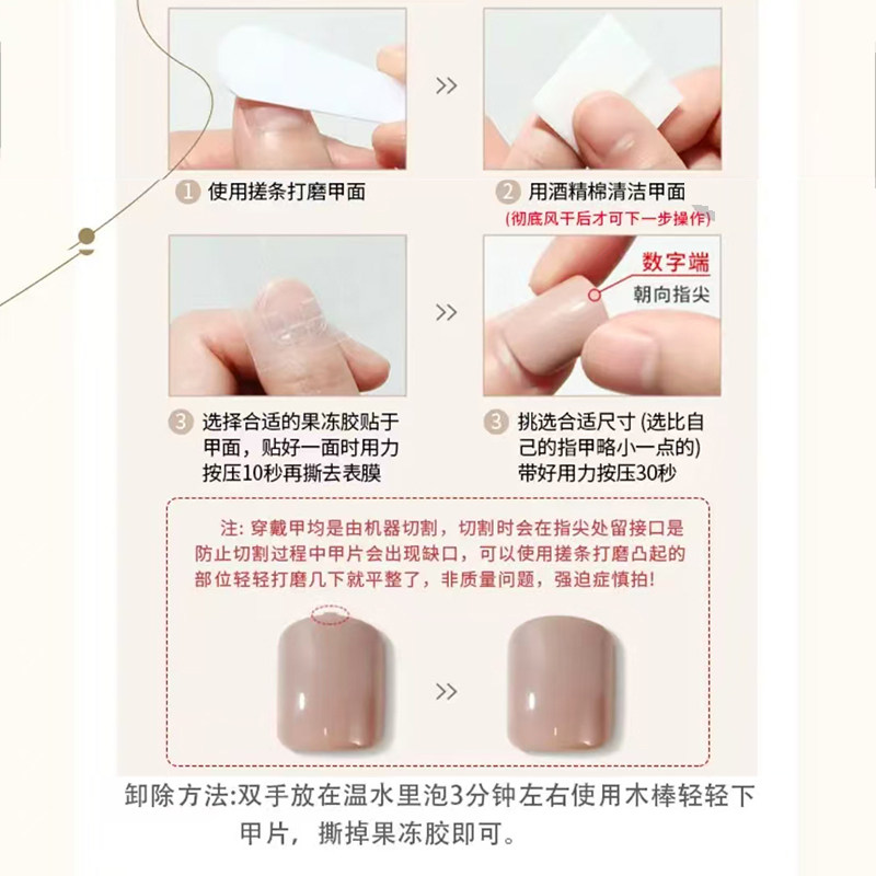 裸色磨砂猫眼穿戴甲高级感简约日常百搭显白新短款豆豆美指甲贴片,淘宝优惠券,粉丝福利购,淘宝优惠卷