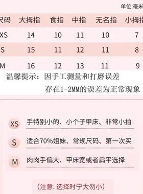 玻璃珠猫眼手工美甲短甲