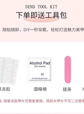 淡粉海盐蓝豆豆穿戴甲