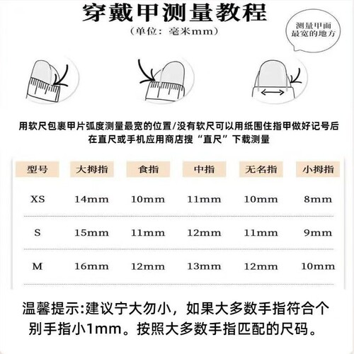 雾粉漫染穿戴甲清冷亚系风裸粉灰调渐变极简甜酷辣妹中梯美甲贴片 - 图1
