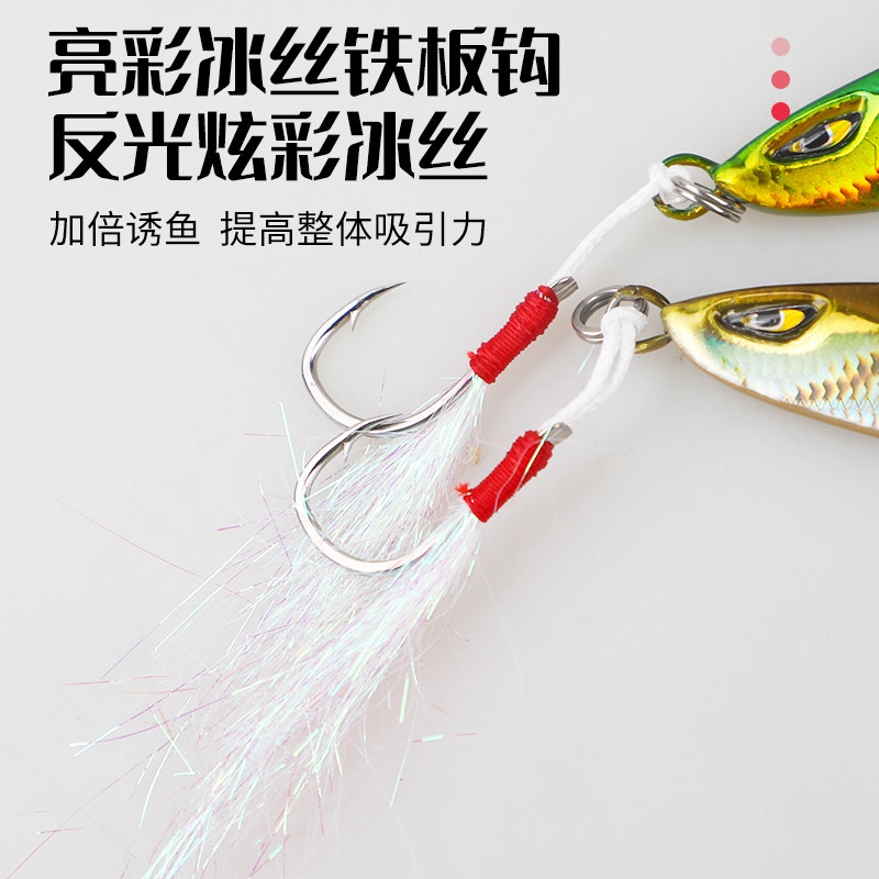 鬼刃远投飘落铁板路亚饵黑金死亡夹角三本钩冰丝前单钩翘嘴鳡鱼,淘宝优惠券,粉丝福利购,淘宝优惠卷