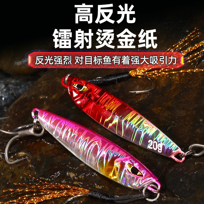 新款马牌远投飘落截口压铸铁板铅鱼路亚饵铁氟龙4倍加强三本钩,淘宝优惠券,粉丝福利购,淘宝优惠卷