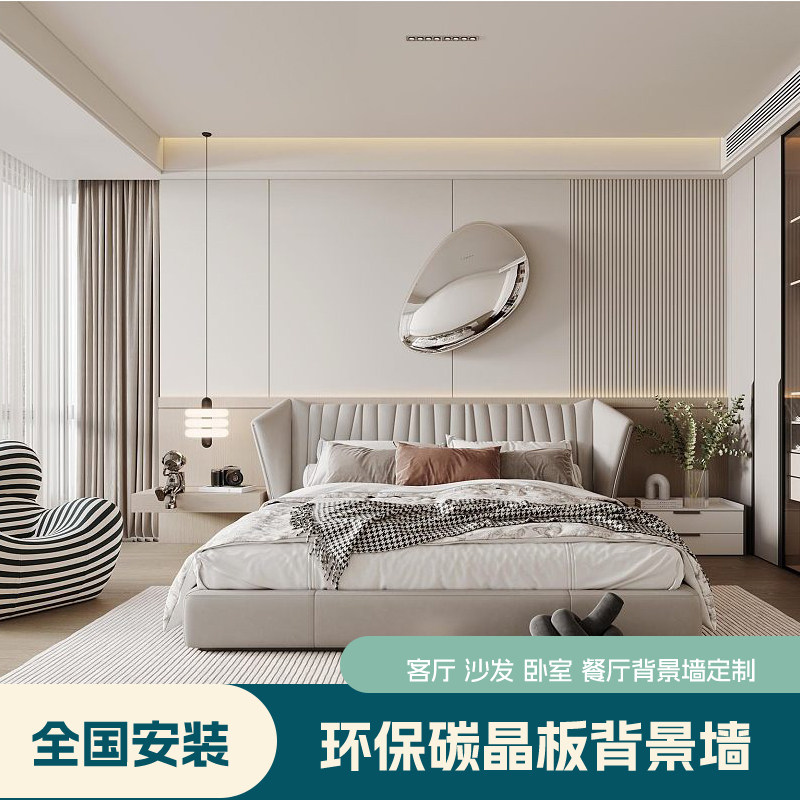 ENF家装酒店硬包卧室床头背景墙实木格栅主卧半墙轻奢上门包安装,淘宝优惠券,粉丝福利购,淘宝优惠卷