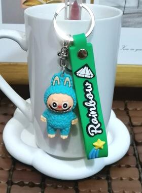 可爱萌粒兔子钥匙扣软胶公仔挂件拉布布包包钥匙链学生情侣礼物