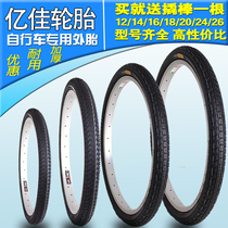 100 million BIKE TIRES 16 16 18 20 20 24 24 26 INCH X1 75 1 95 1 5 OUTER TIRE CAR TIRES