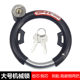 Bicycle lock fixed lock anti-theft lock old-fashioned circle lock